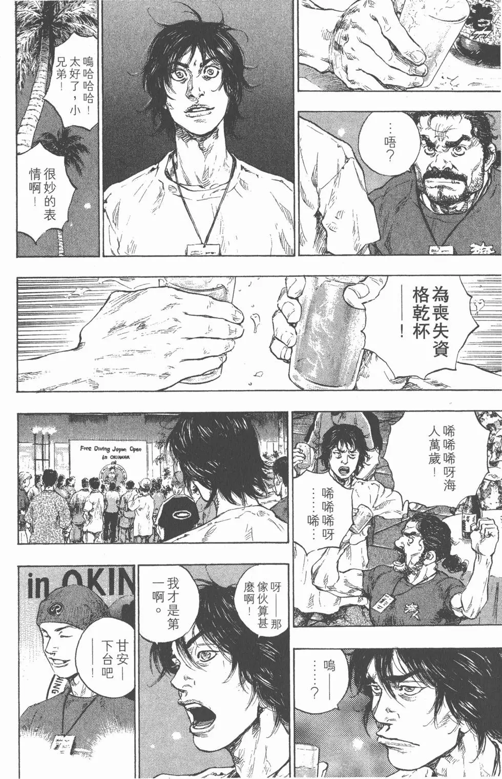第192页