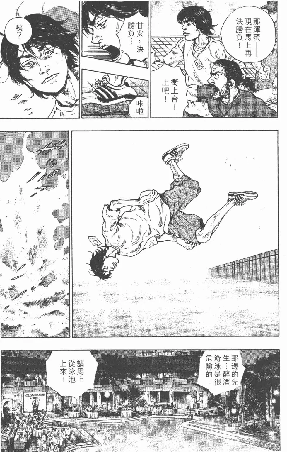 第193页