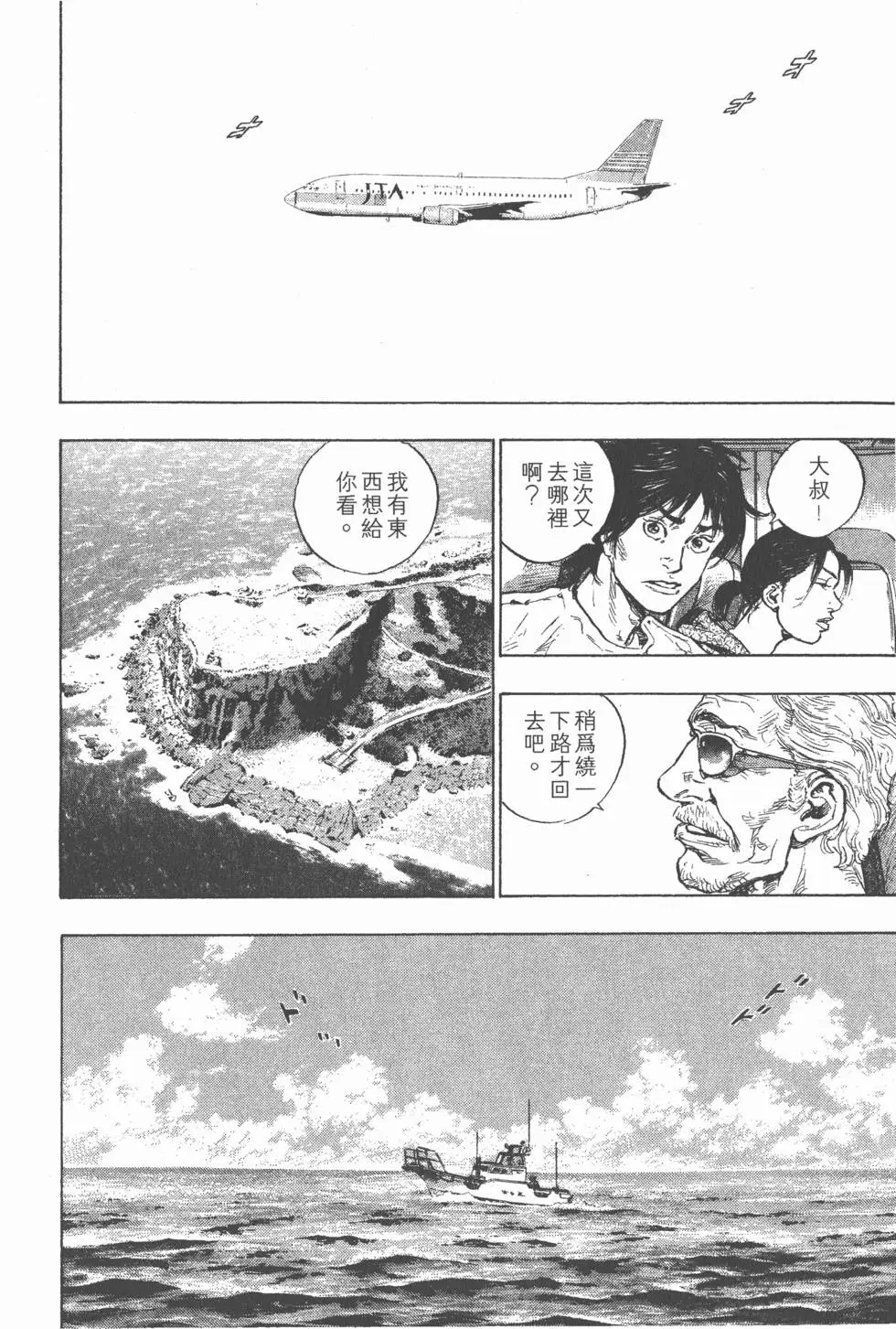 第196页