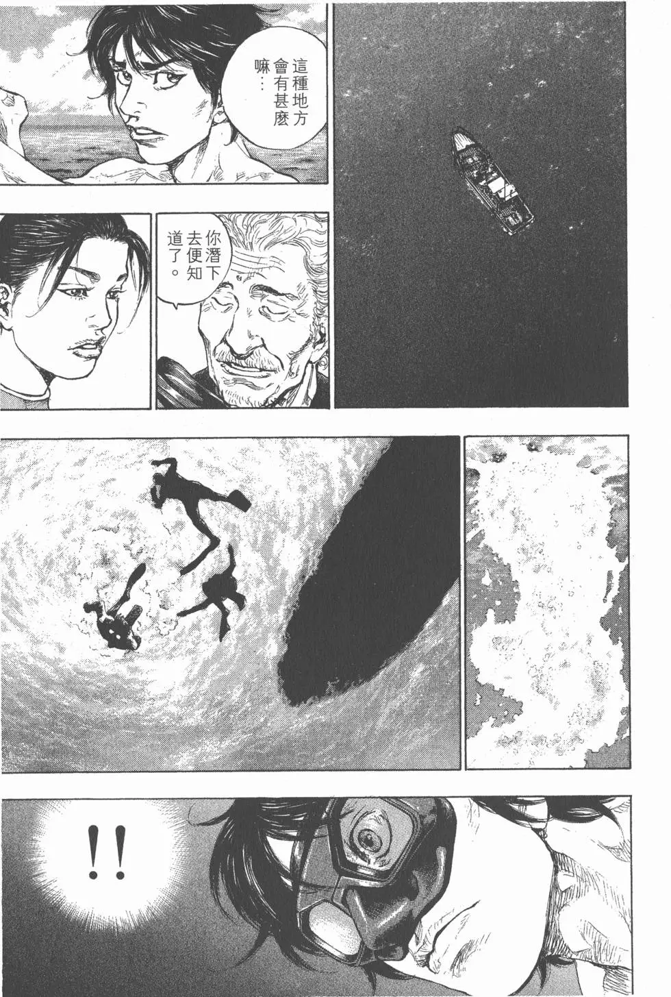 第197页