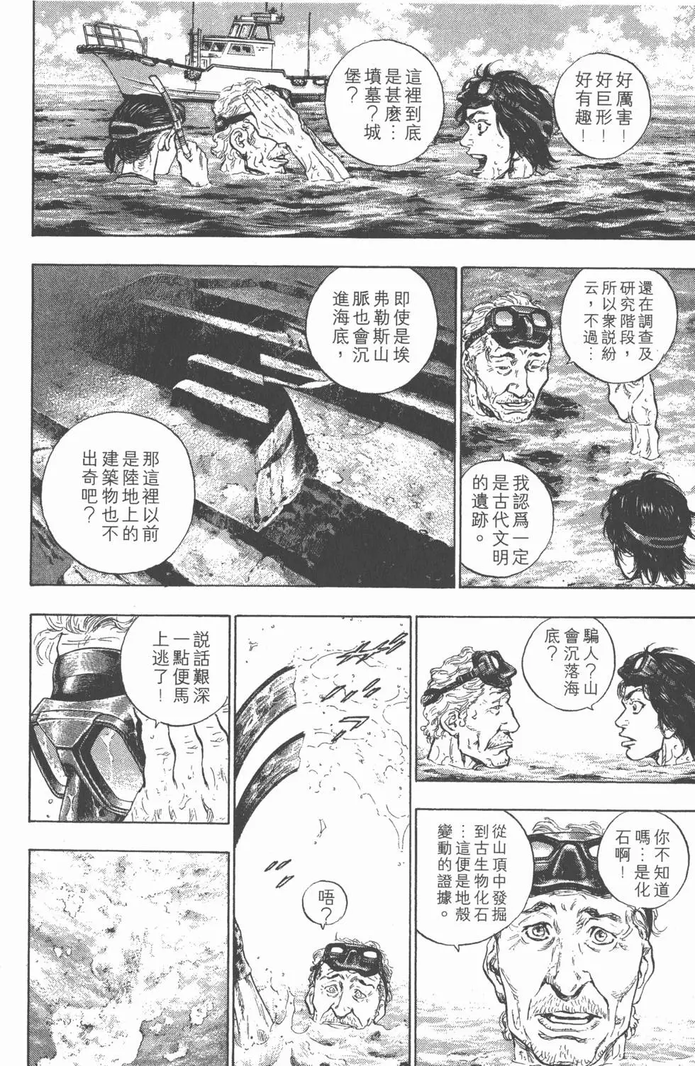 第202页
