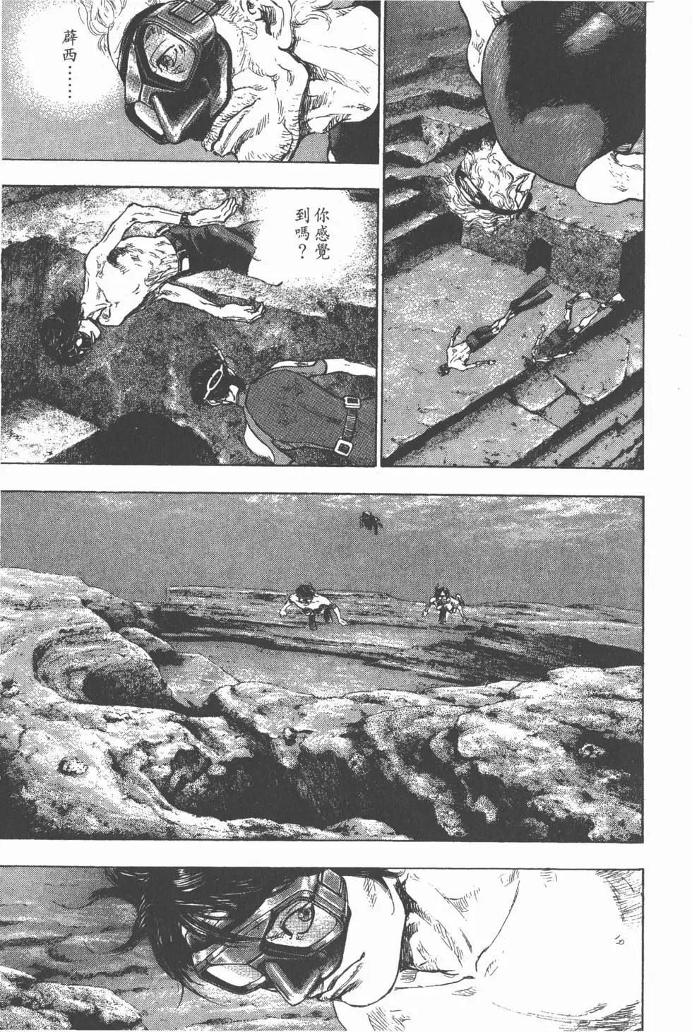第203页