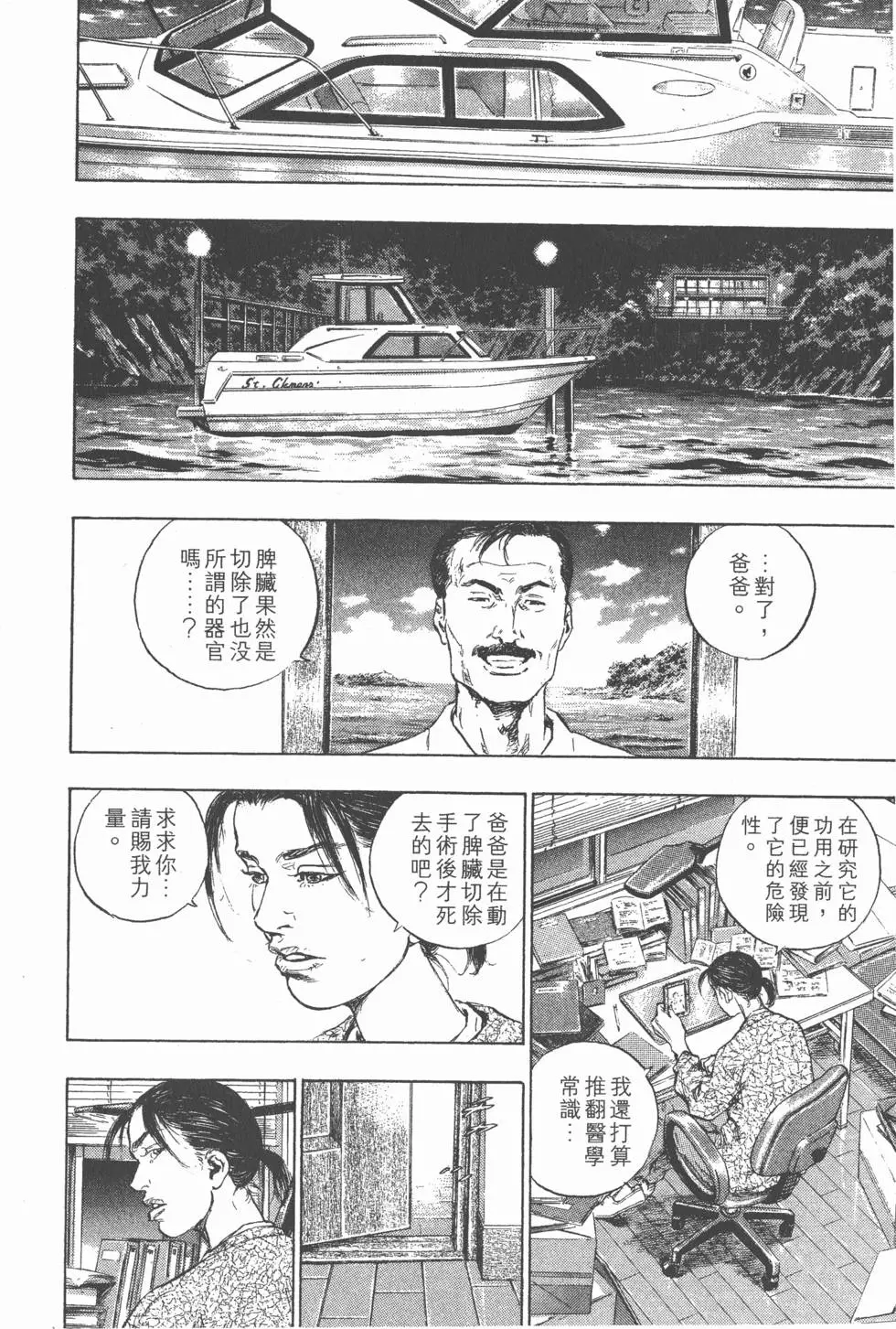 第208页