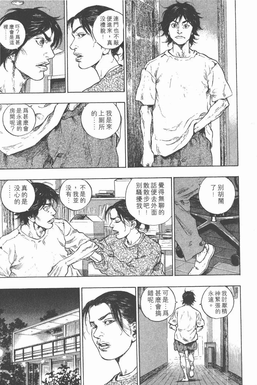 第209页