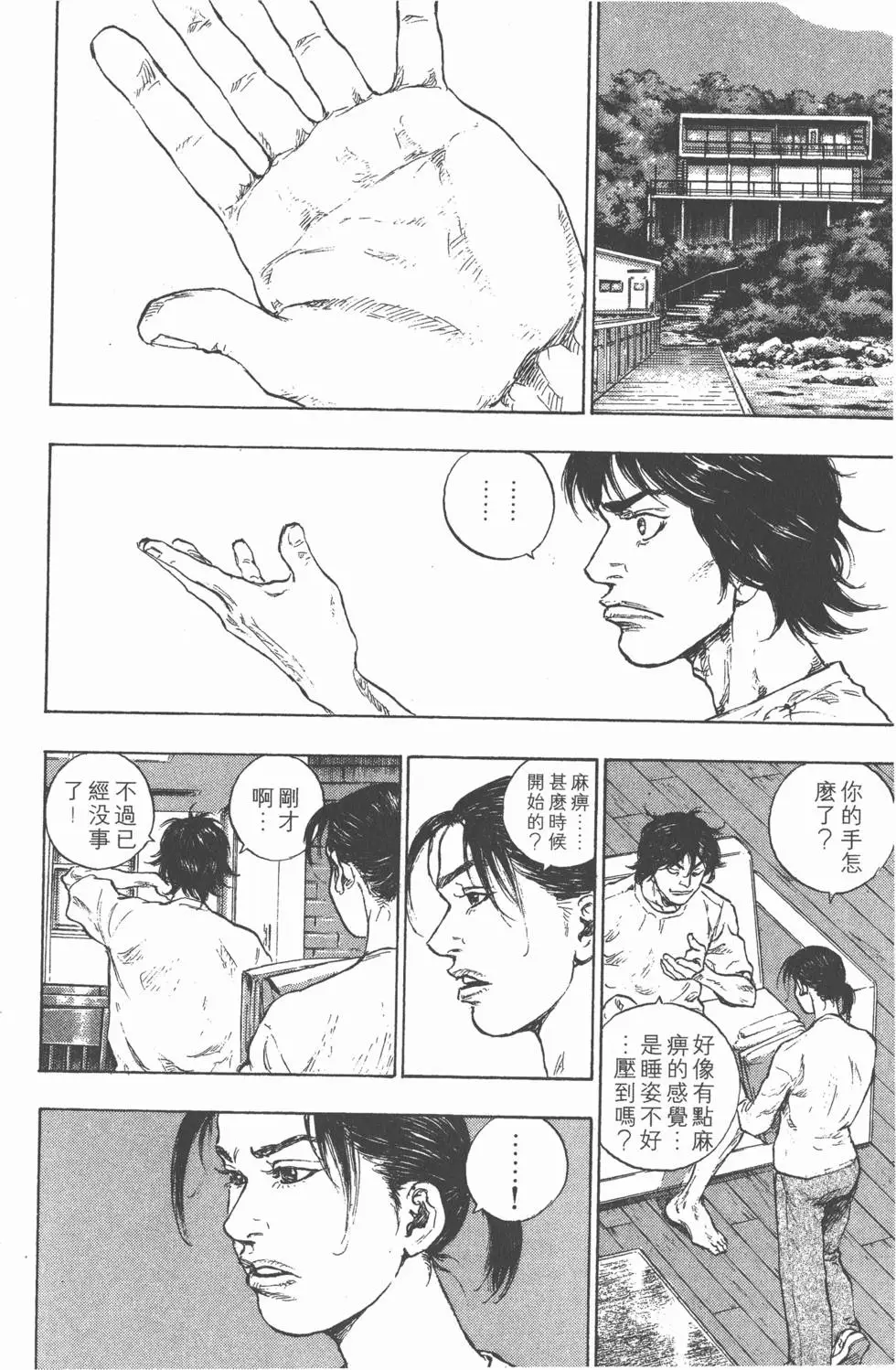 第210页