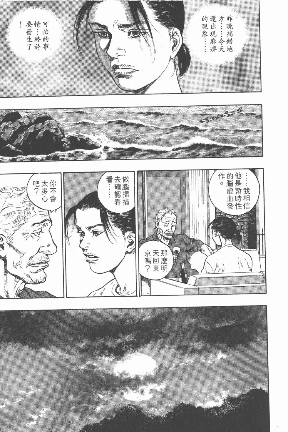 第211页