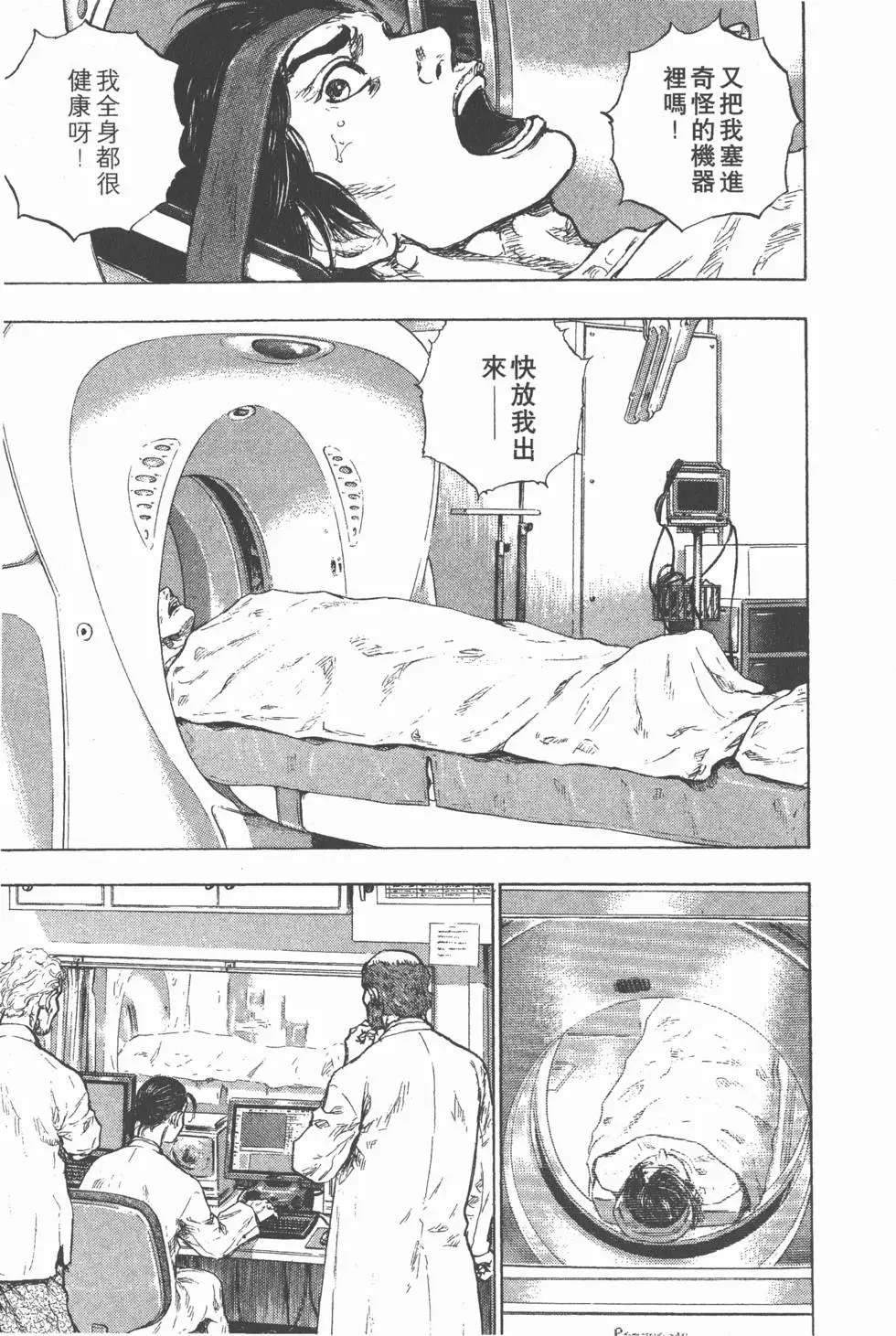 第213页