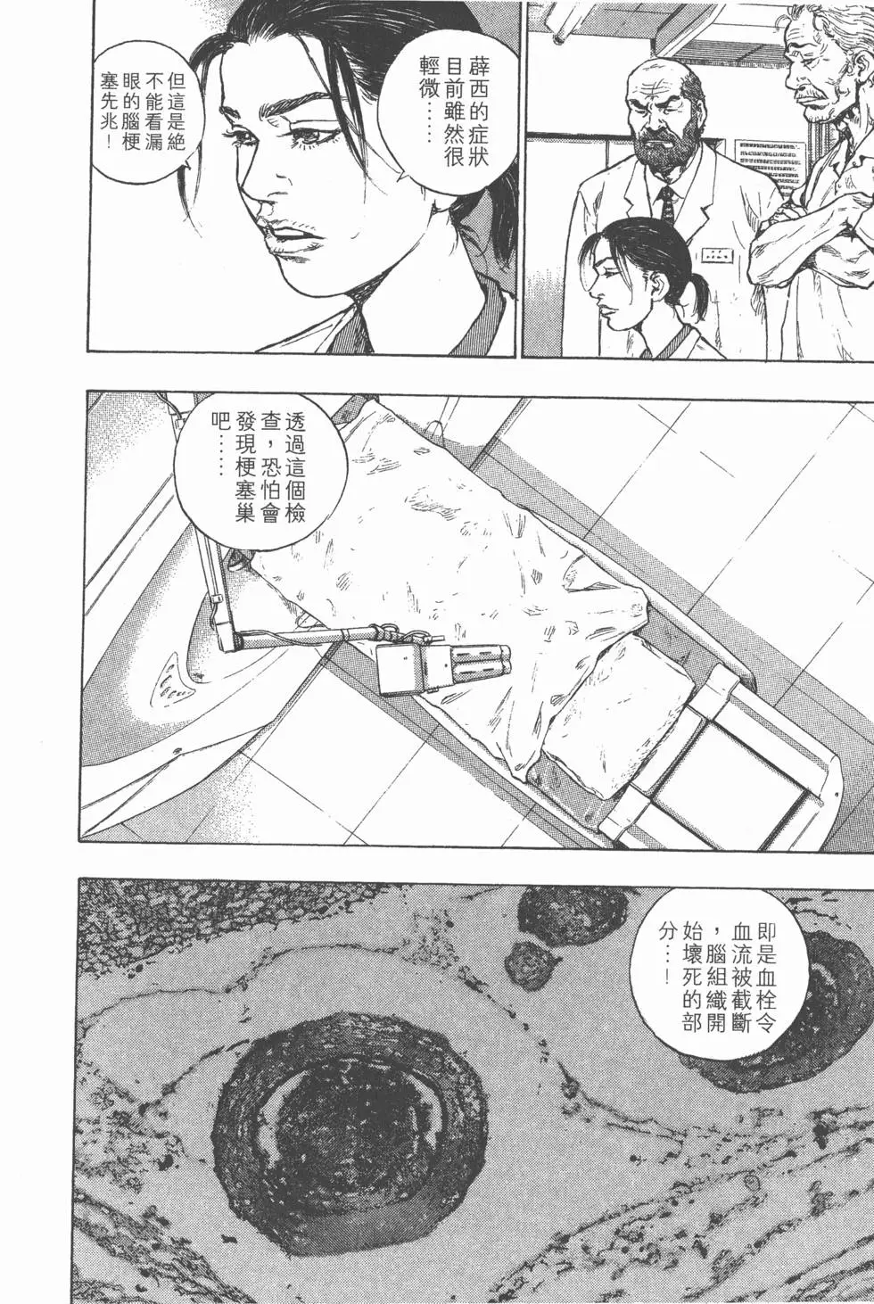 第214页