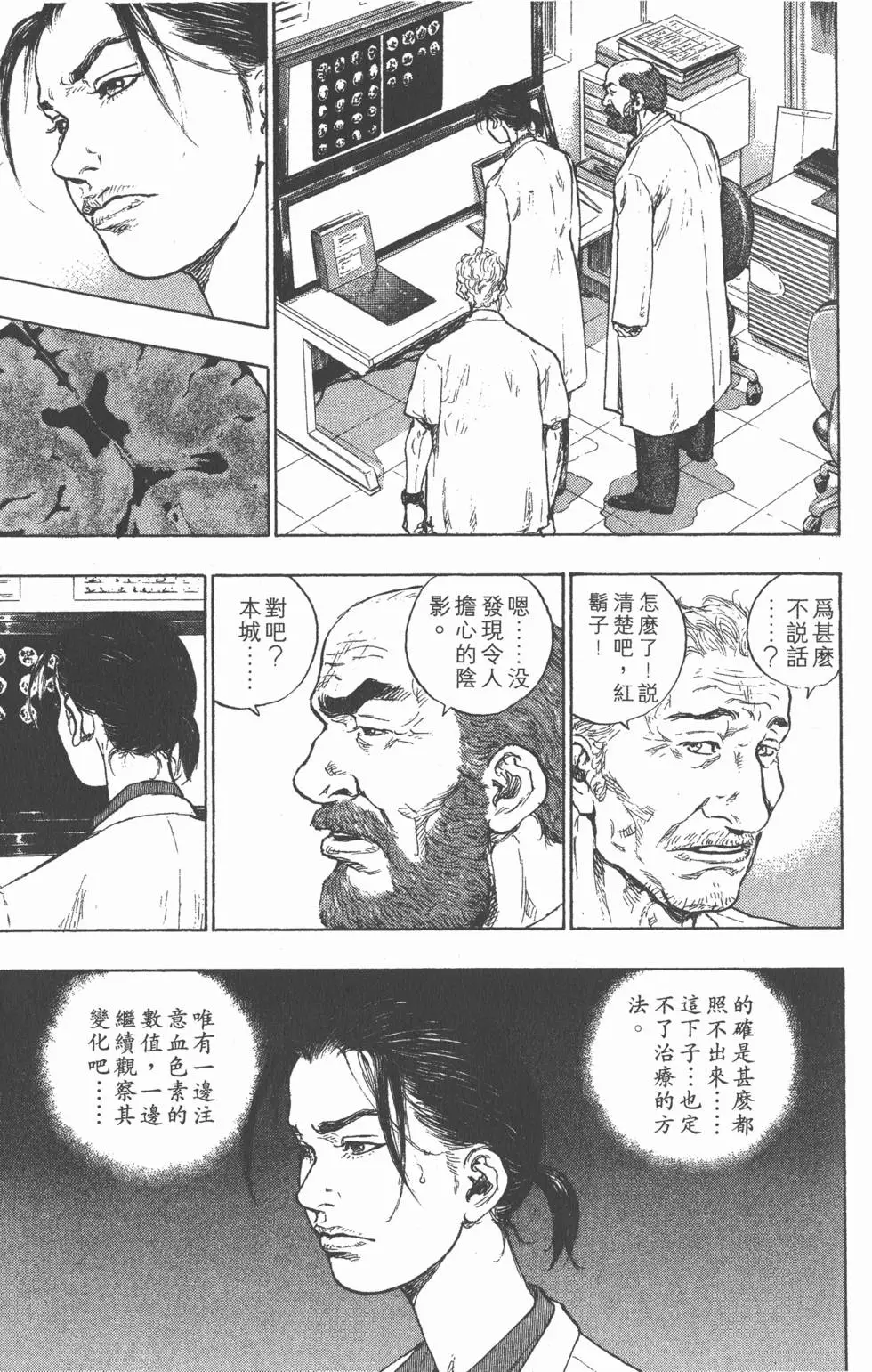 第217页