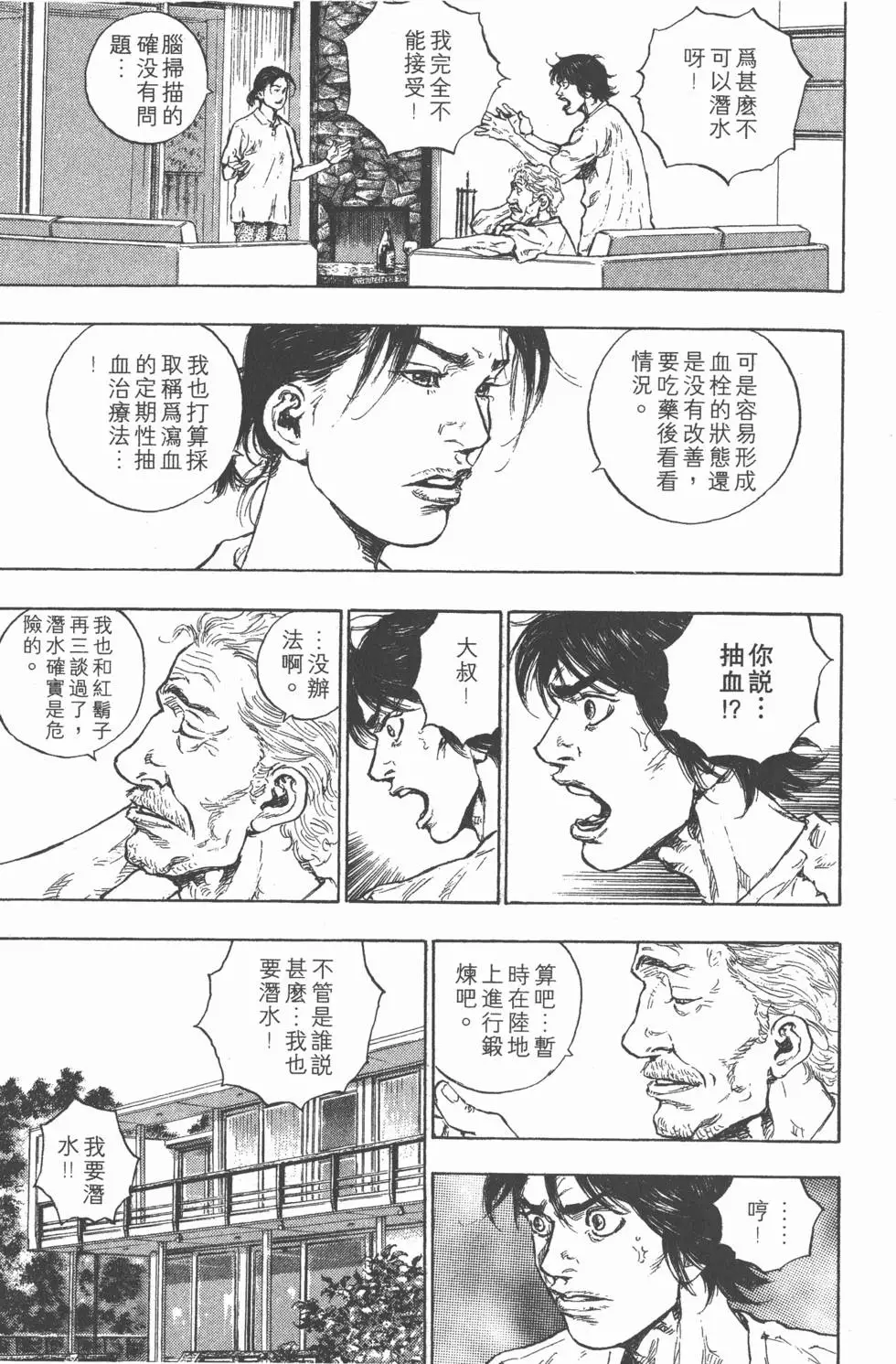 第219页