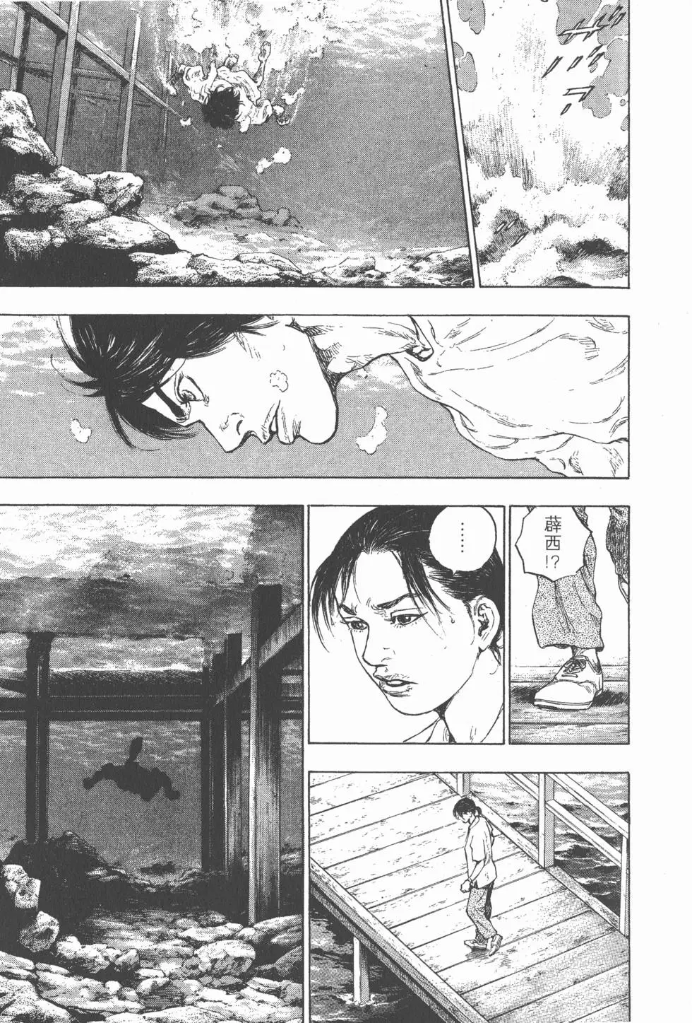 第221页