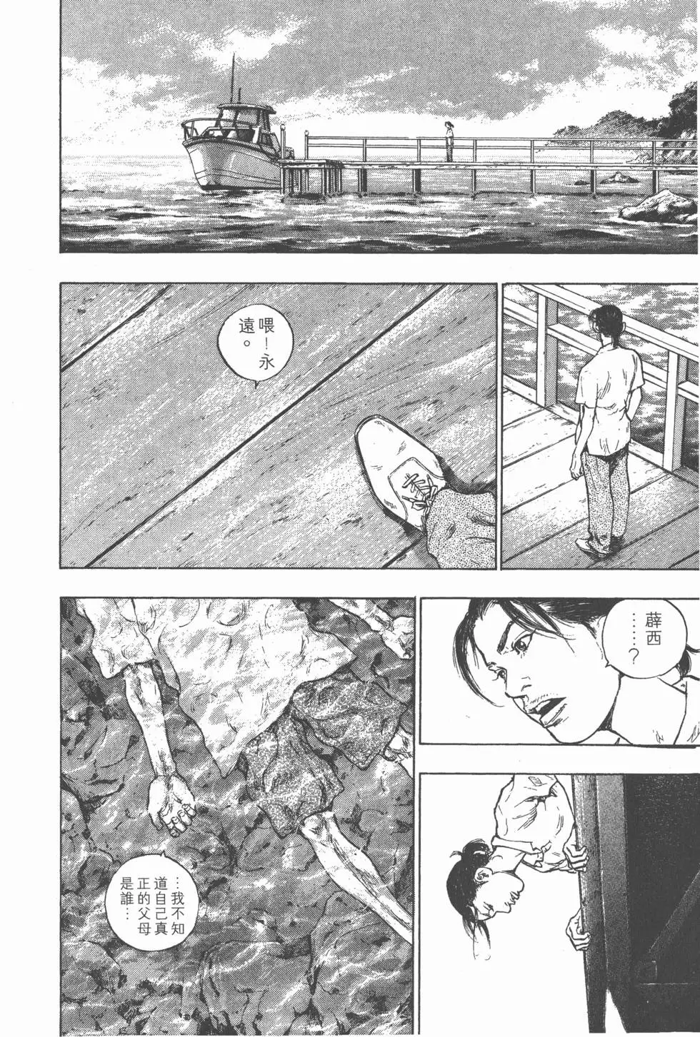 第222页