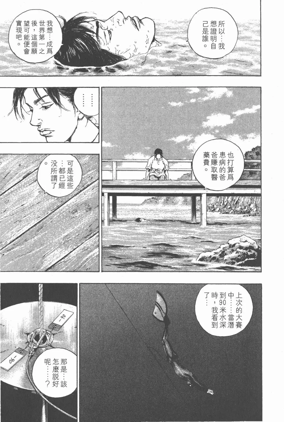 第223页