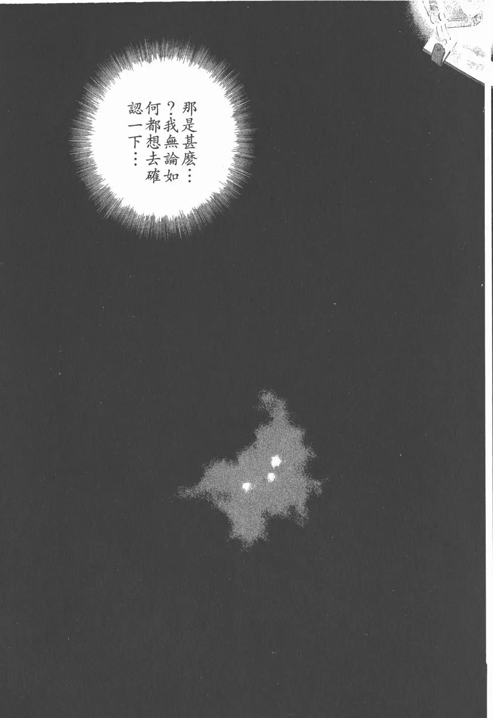 第225页