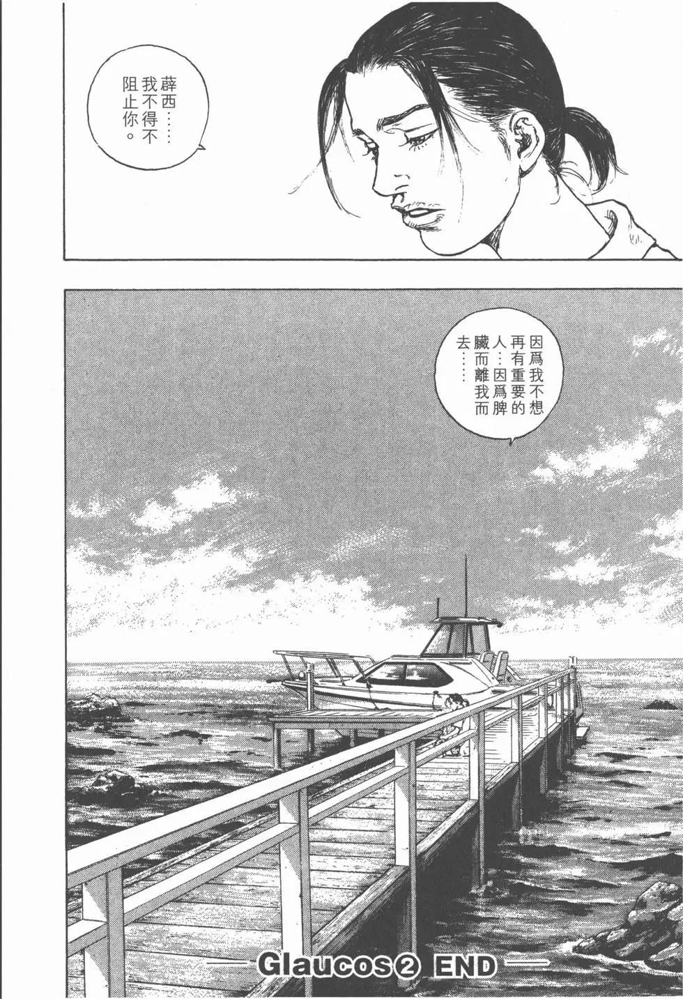 第226页