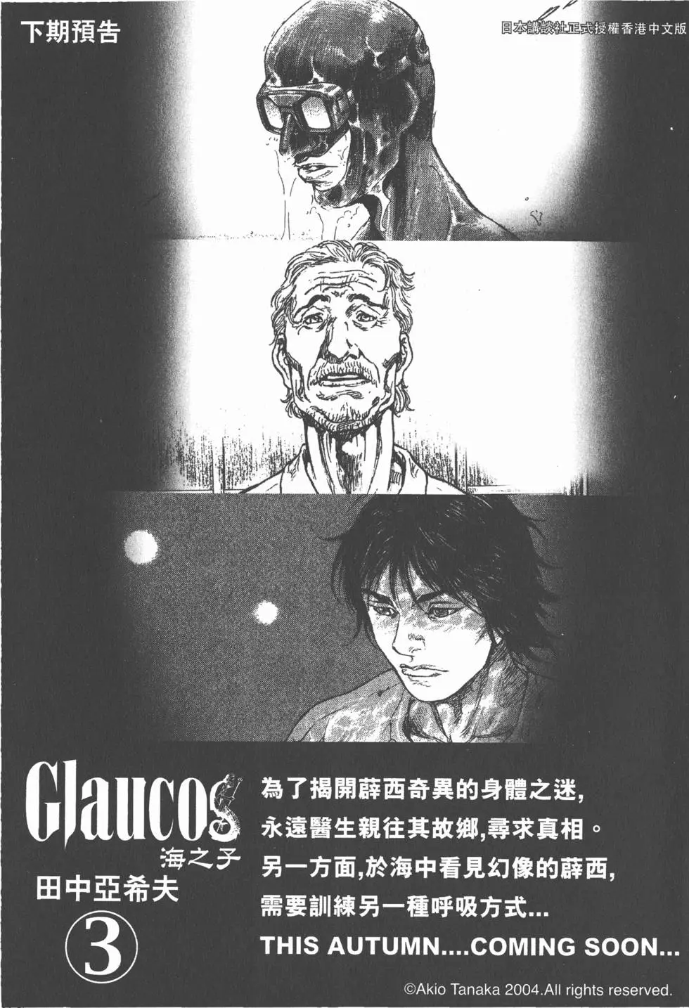 第227页