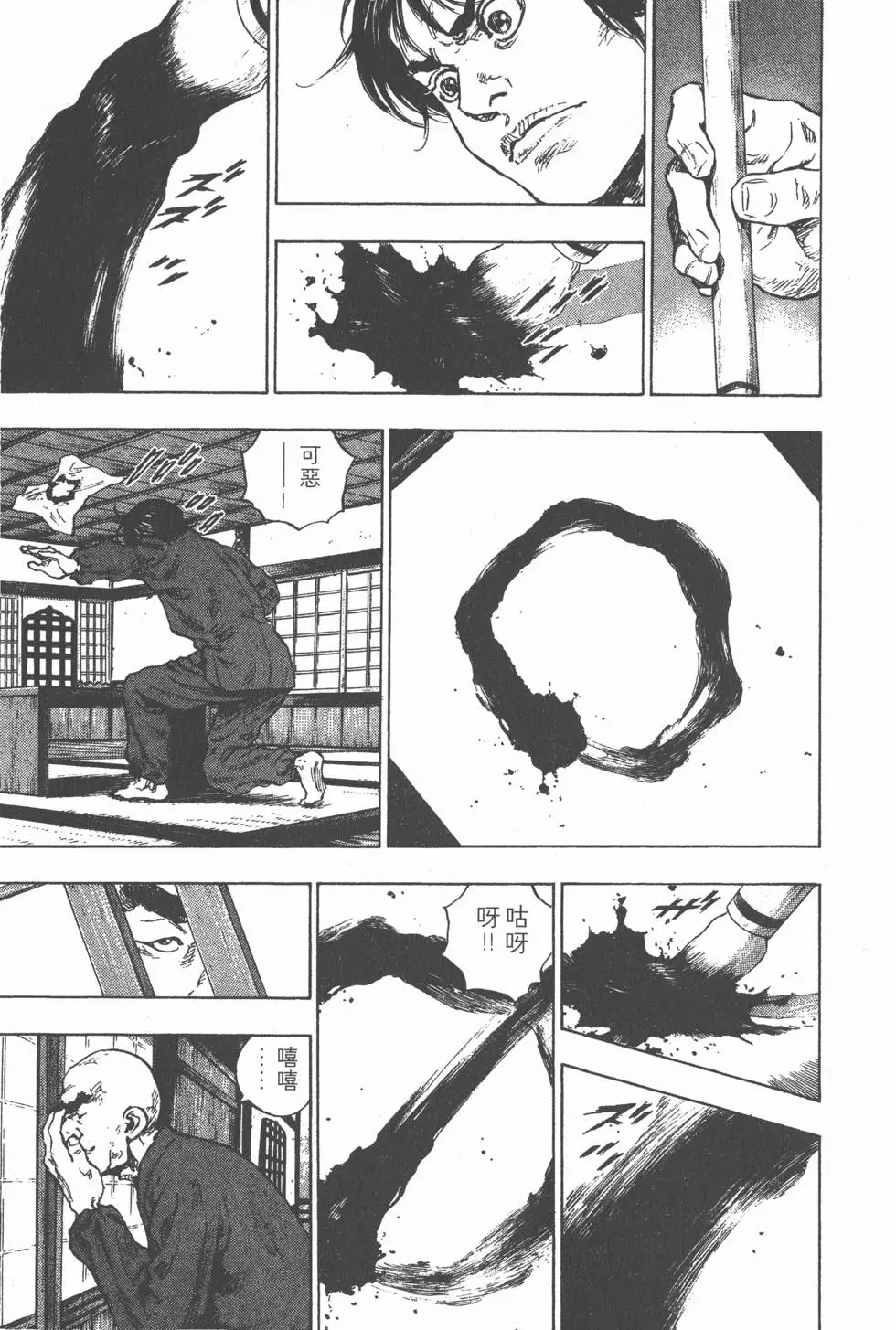 第71页