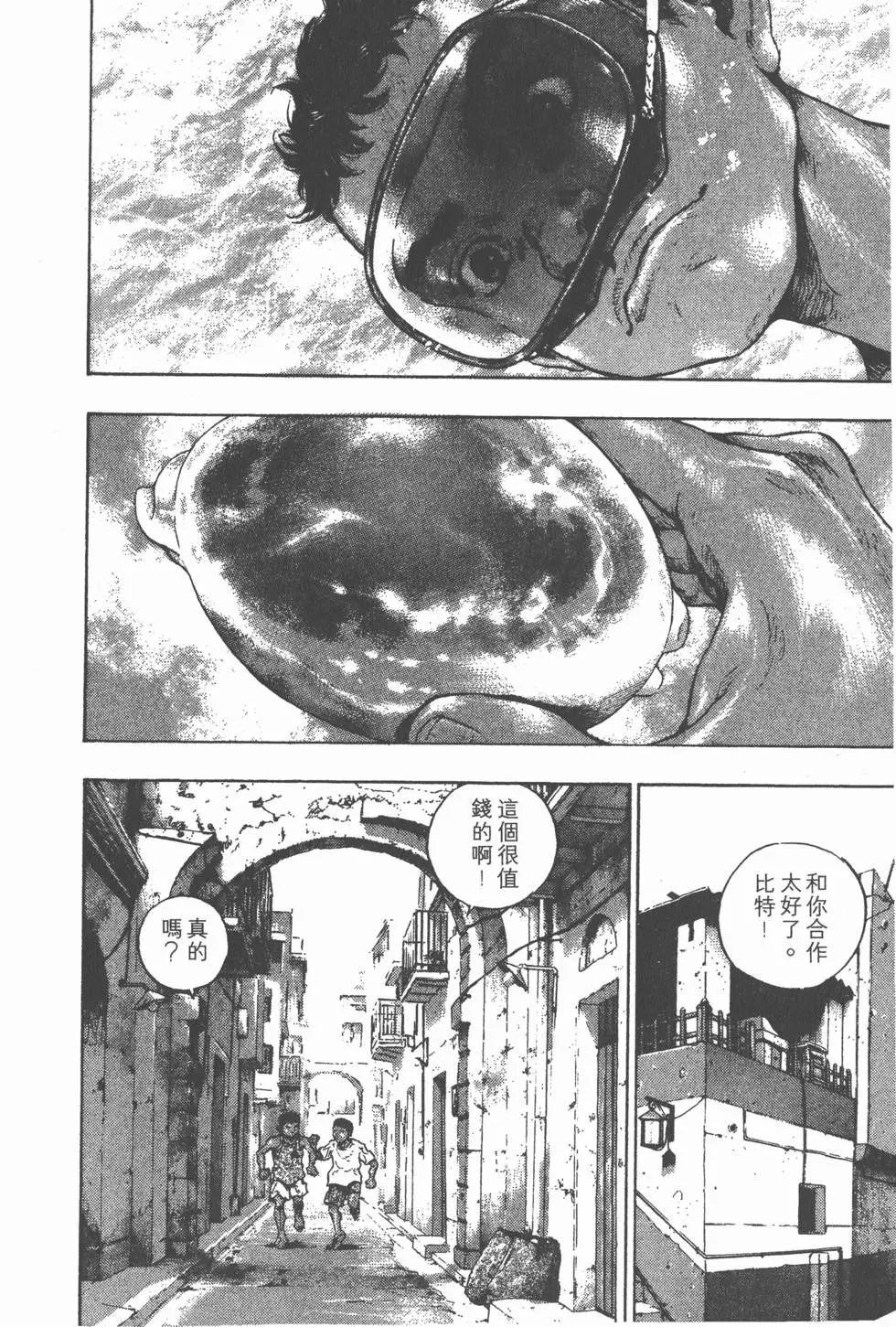 第86页