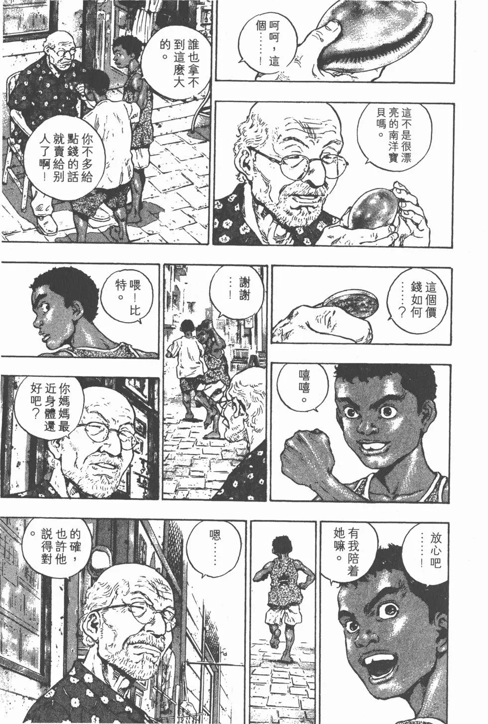 第87页