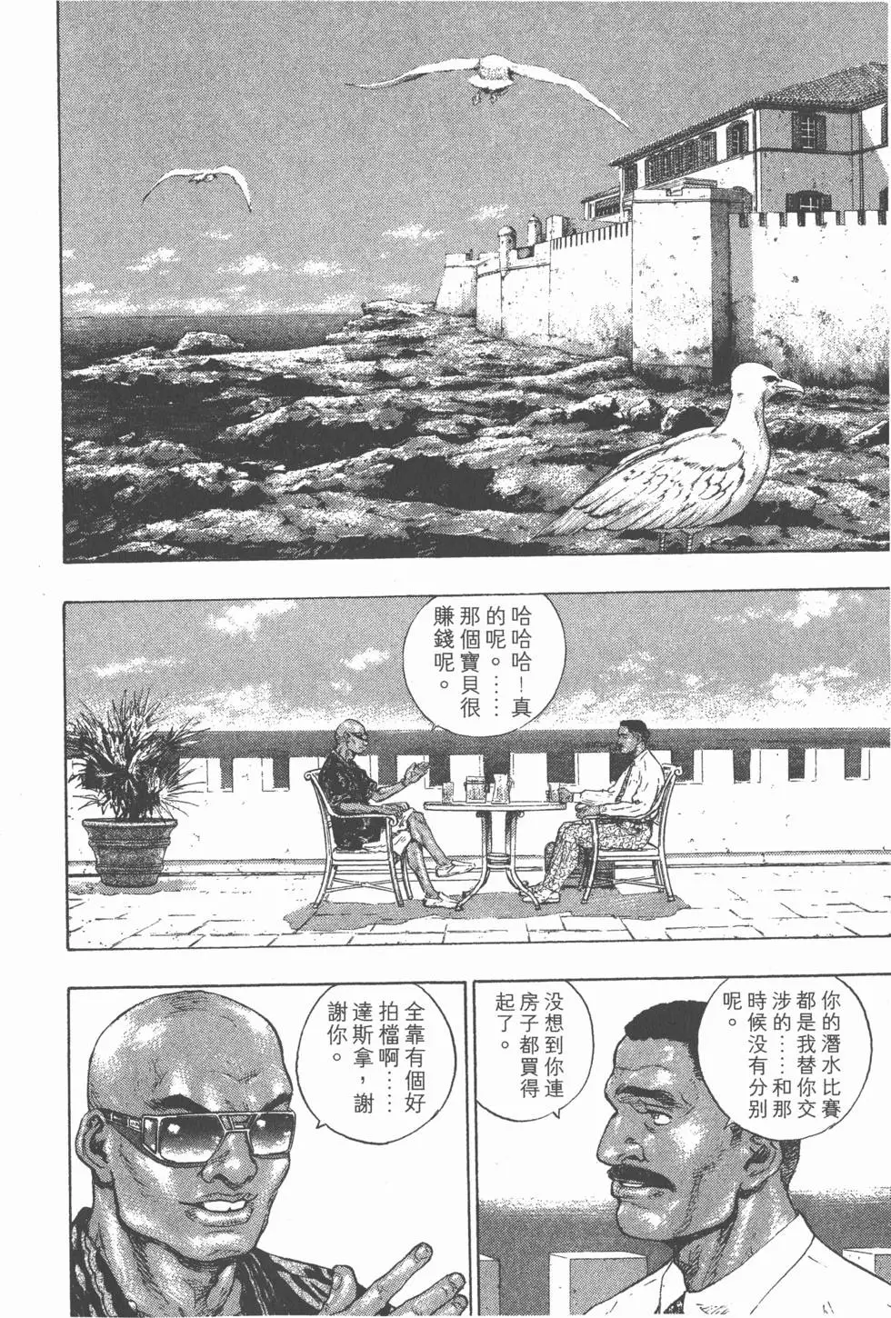 第96页