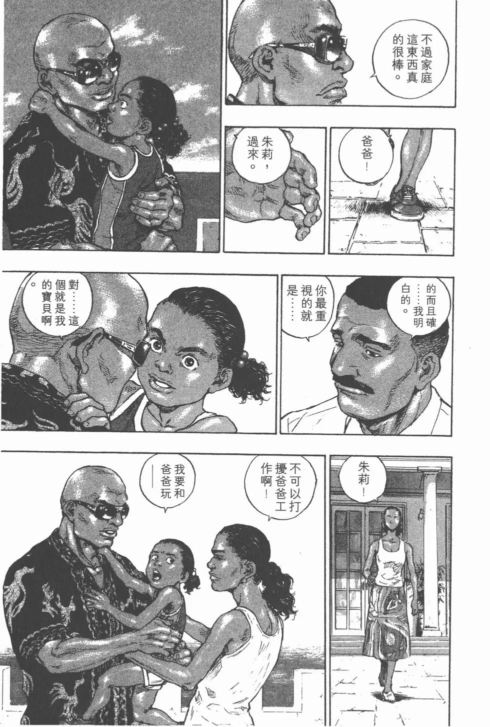 第97页
