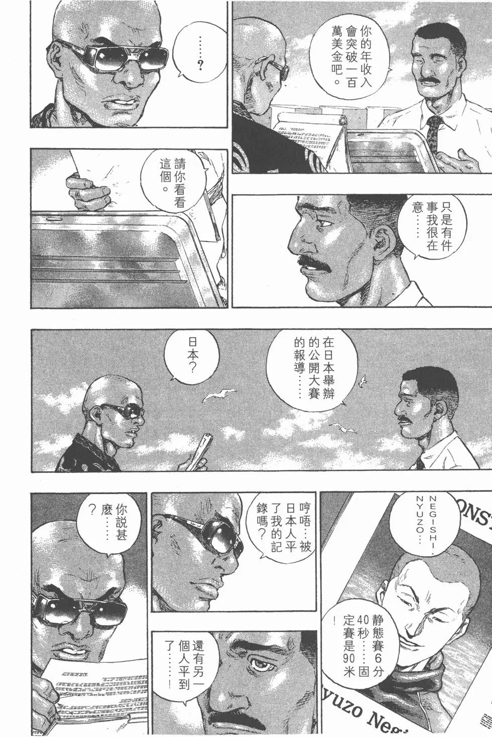第100页