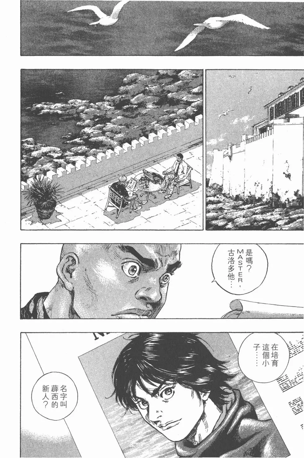第104页