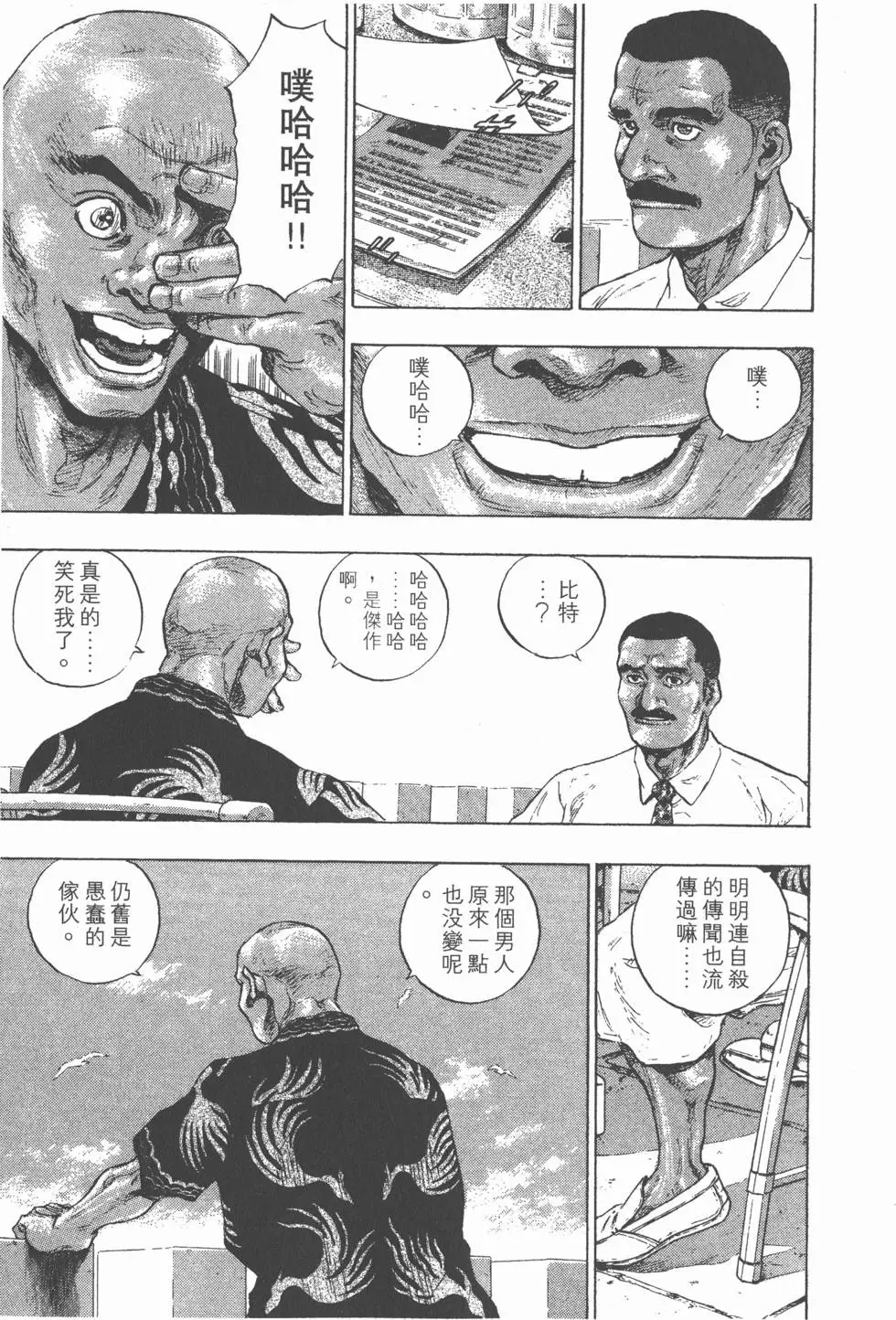 第105页