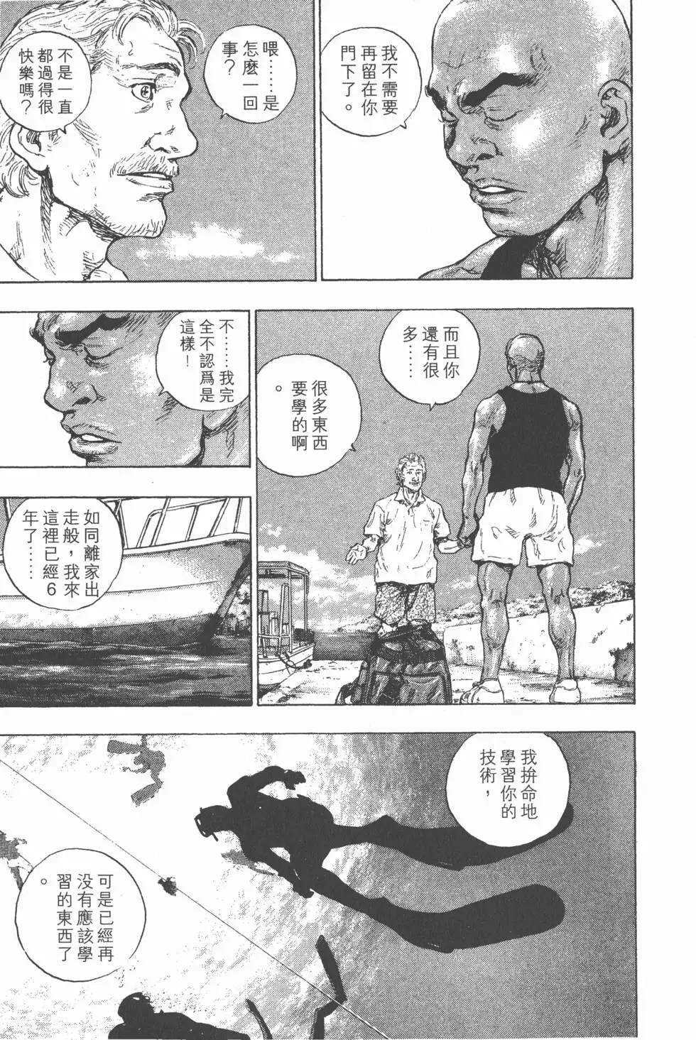 第109页