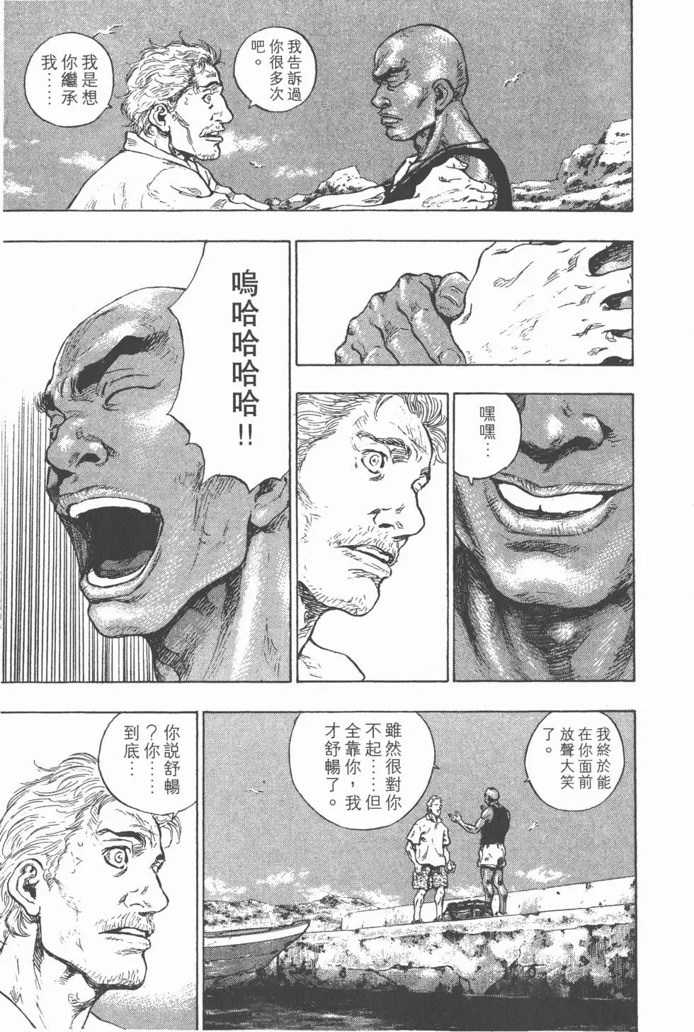 第113页