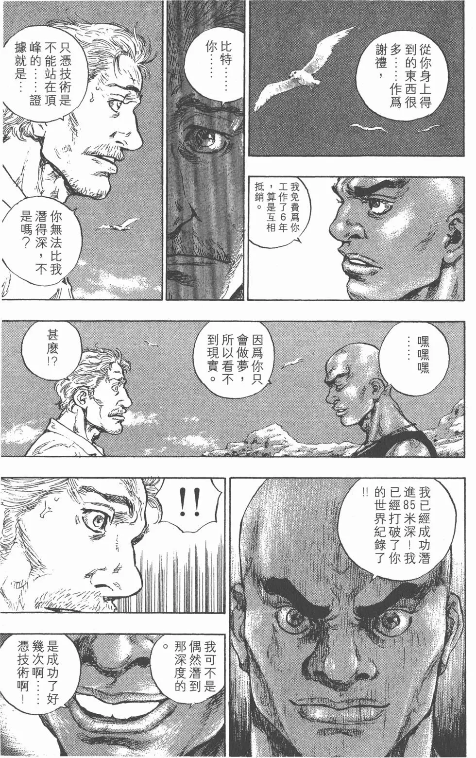 第115页