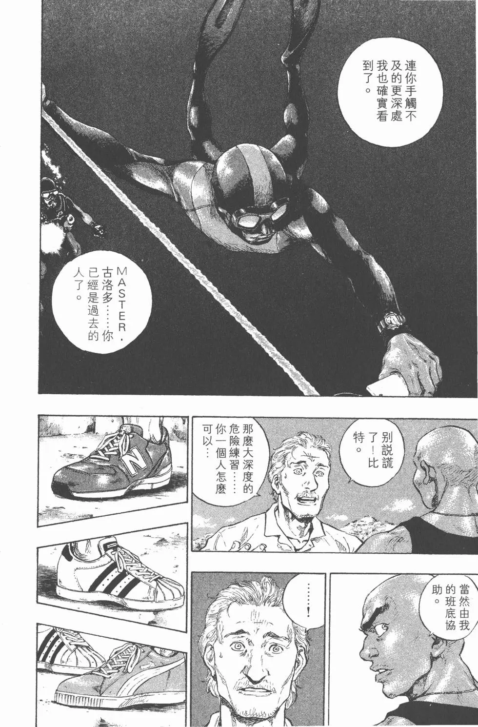 第116页