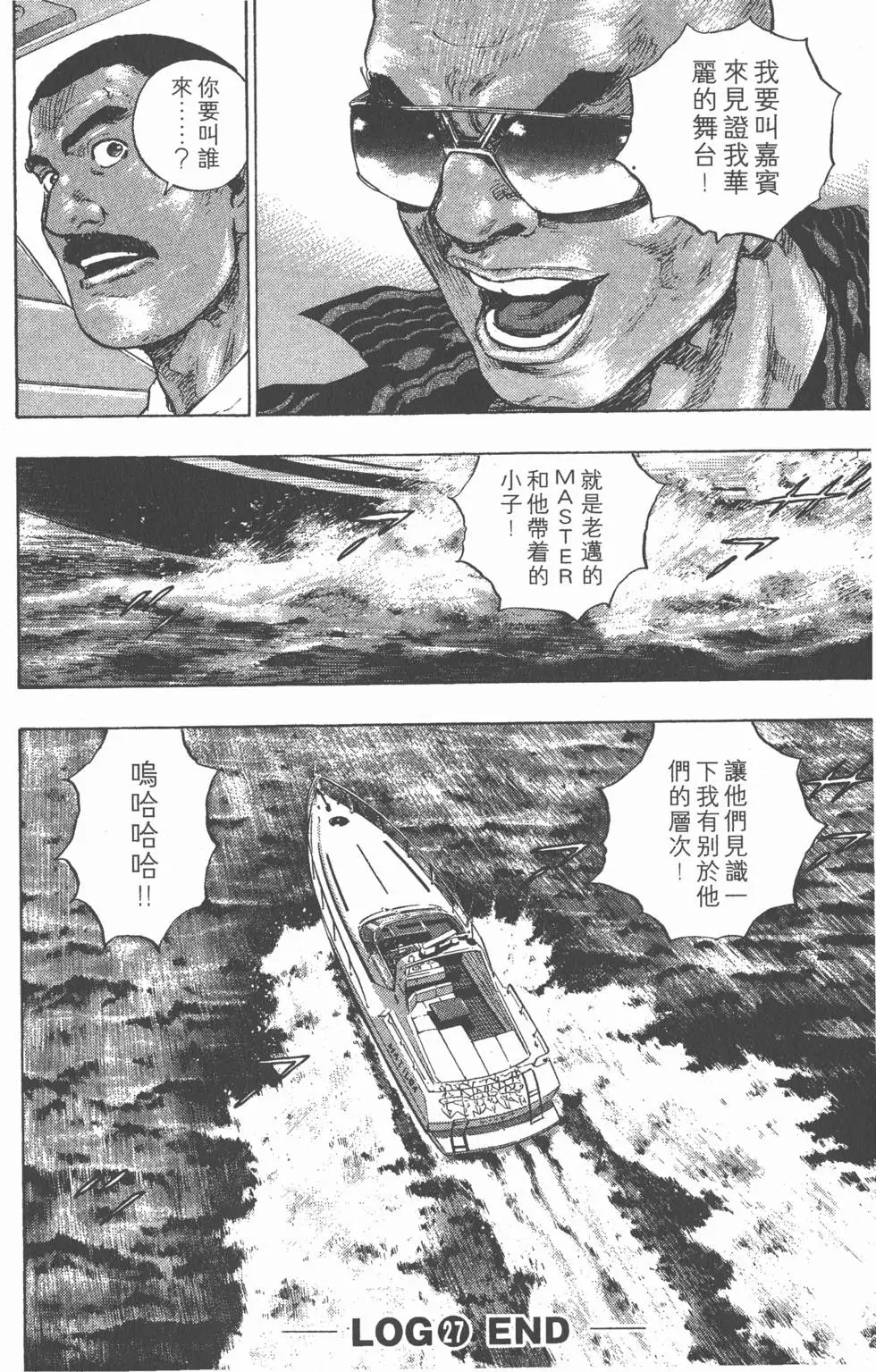第122页