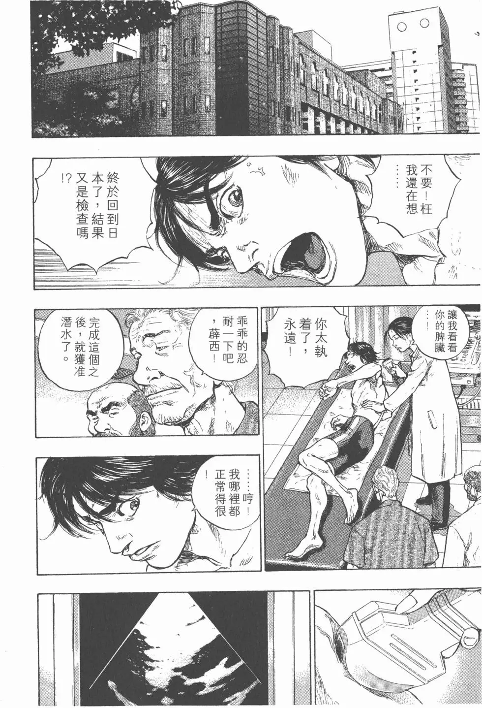 第124页