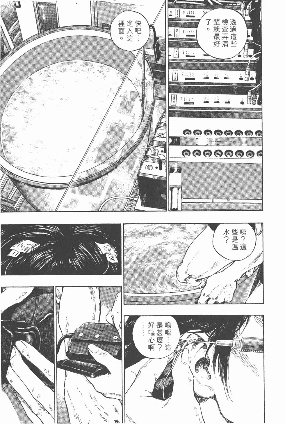第125页