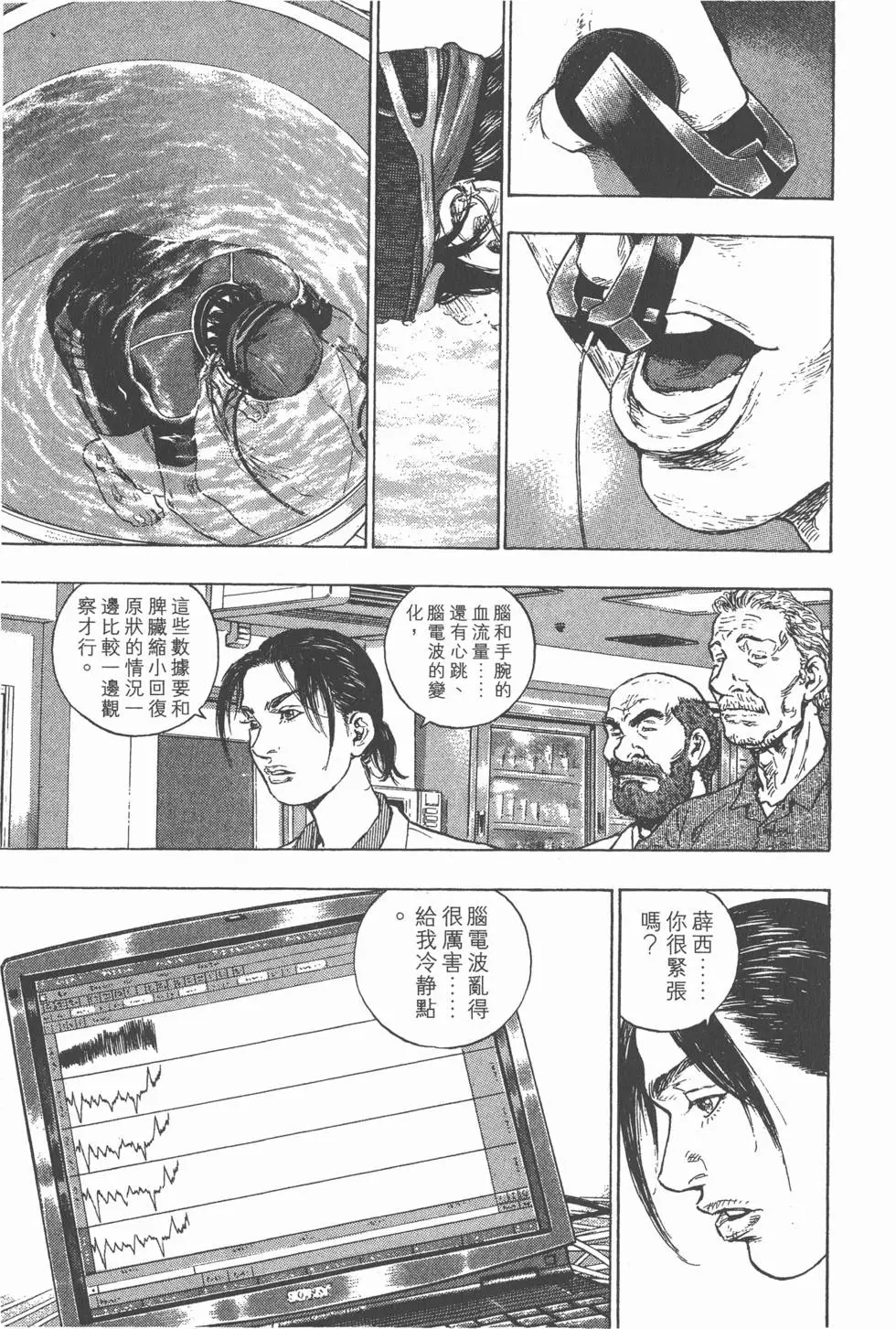 第127页