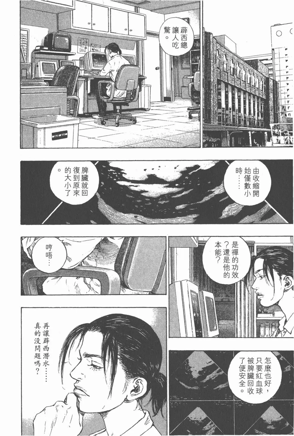 第130页