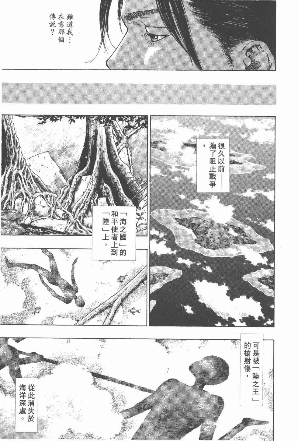 第131页
