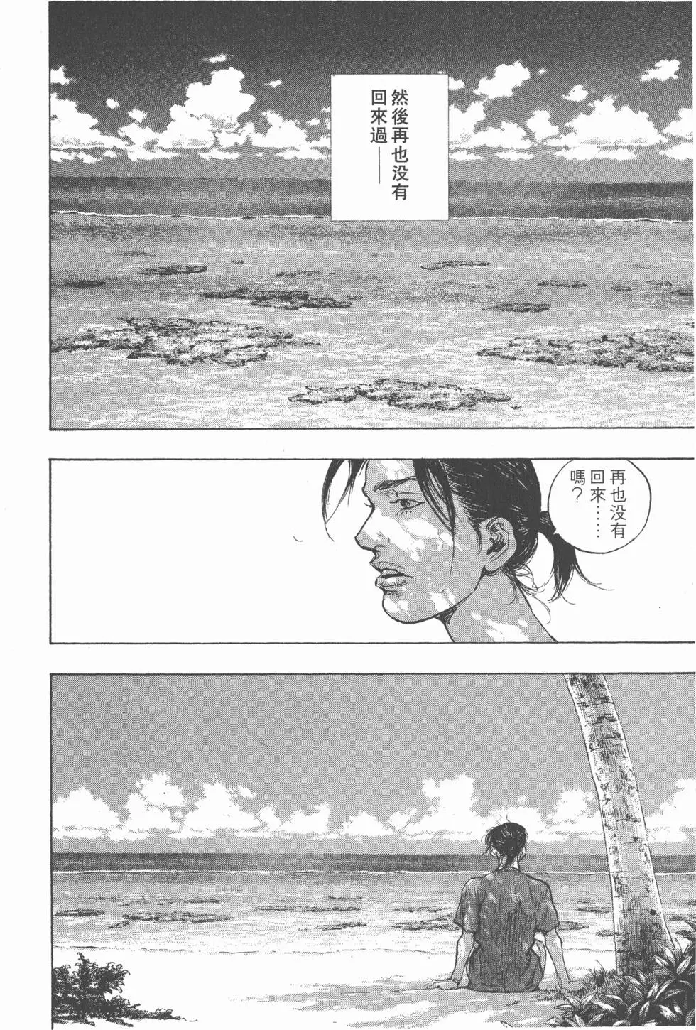 第132页