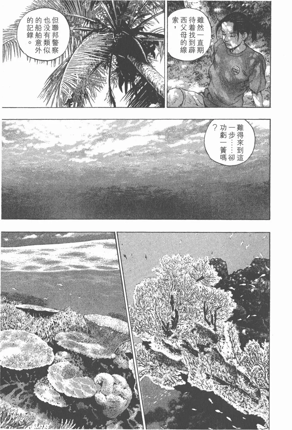 第133页