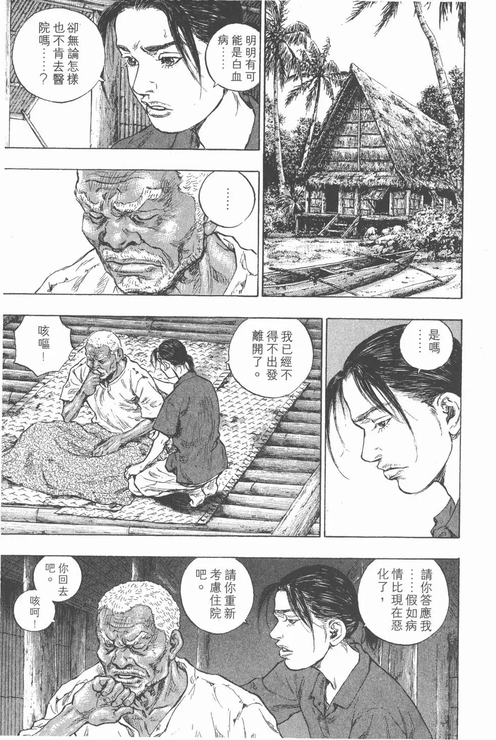 第135页