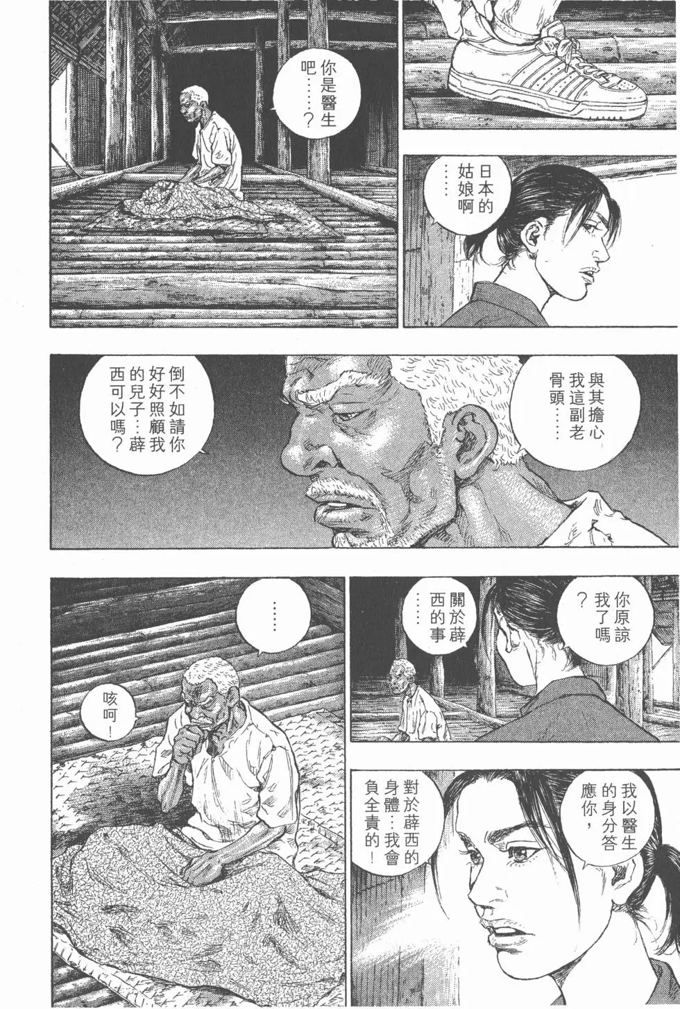 第136页