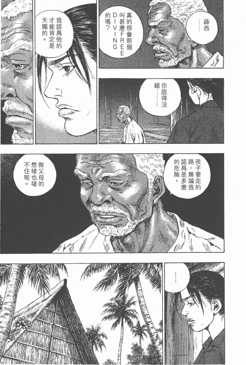 第137页