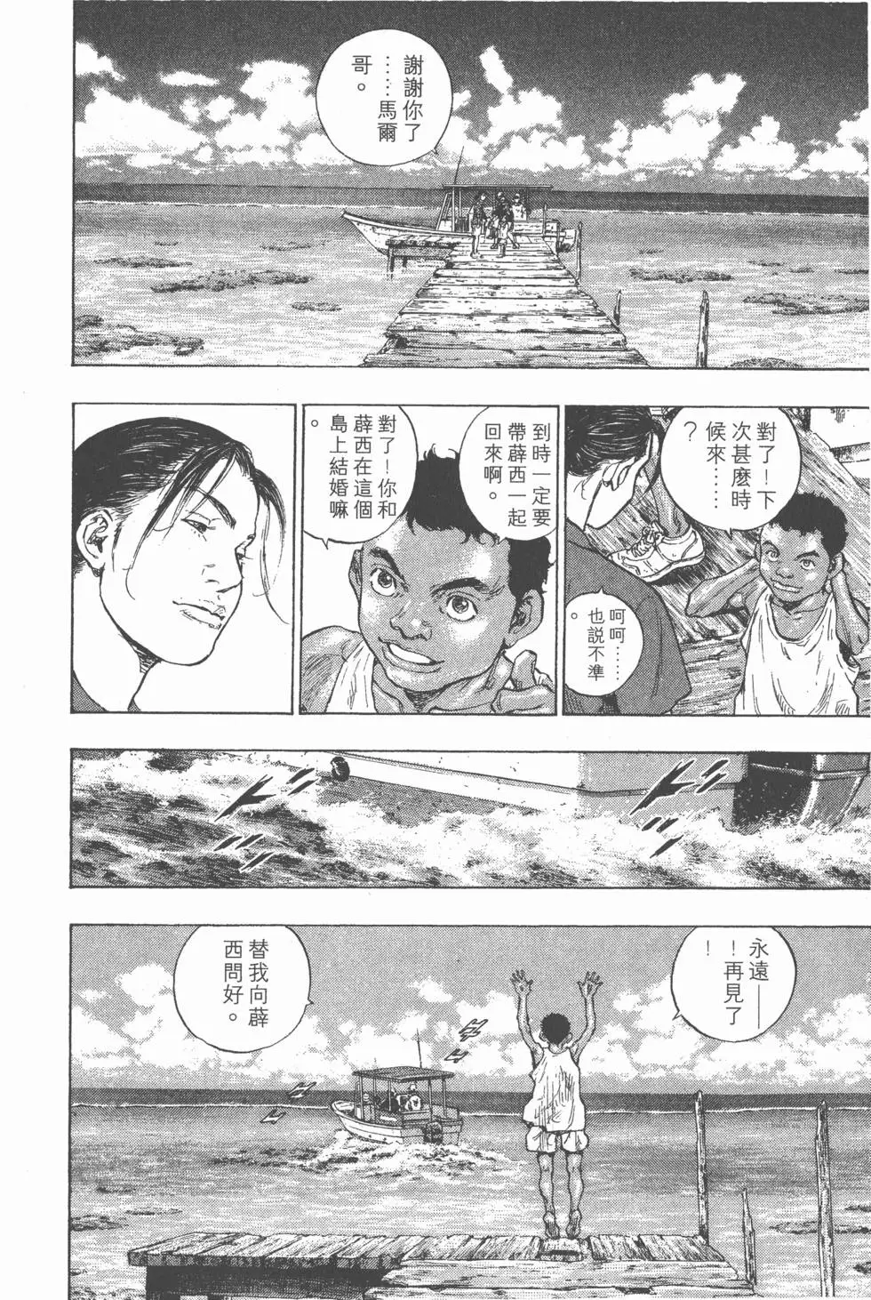 第138页