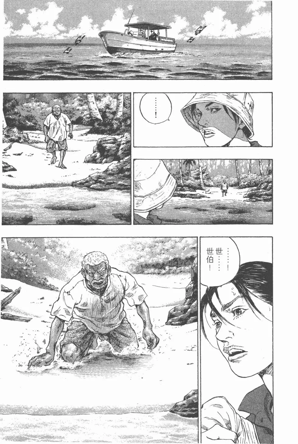 第139页