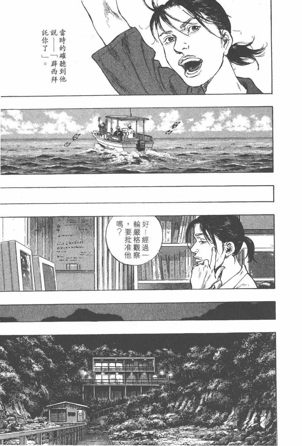 第141页