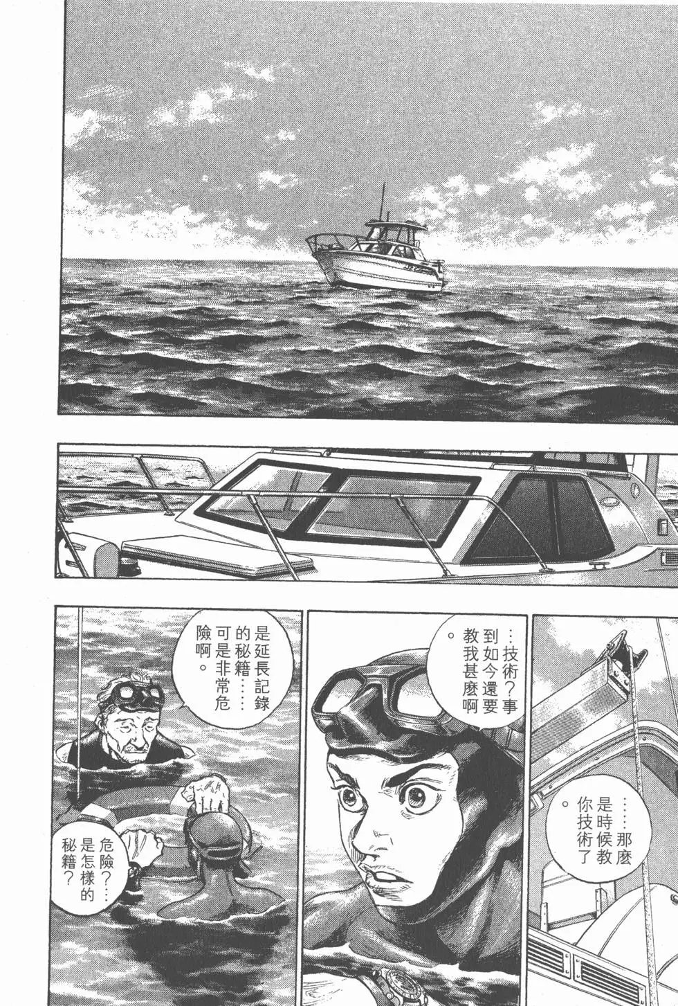 第144页