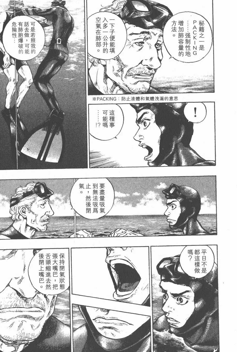 第145页