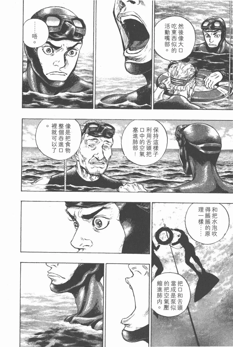 第146页