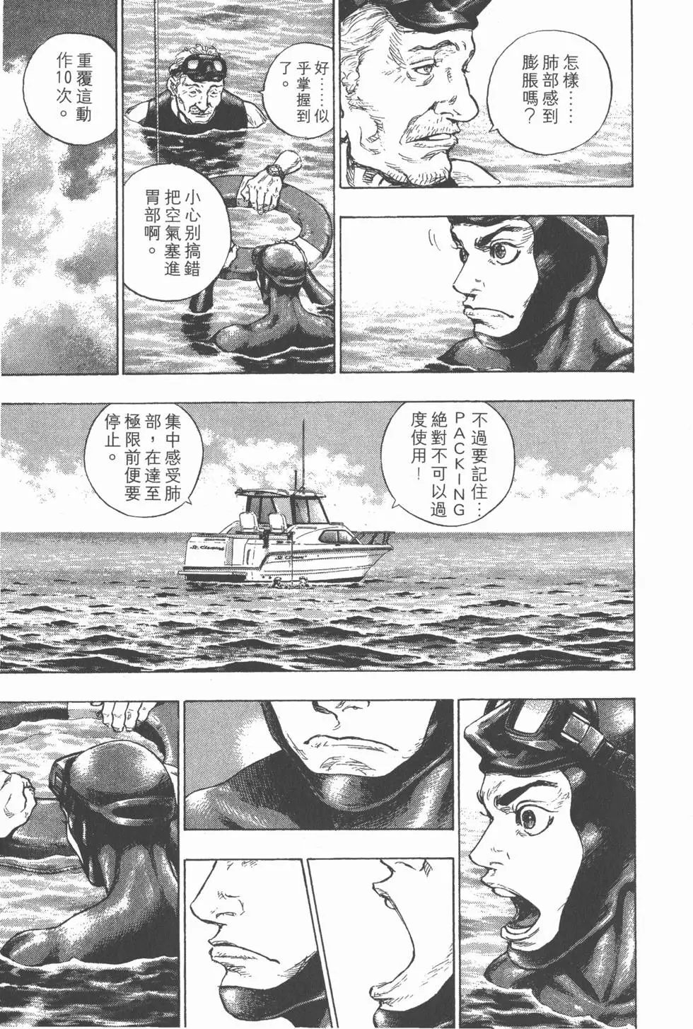 第147页